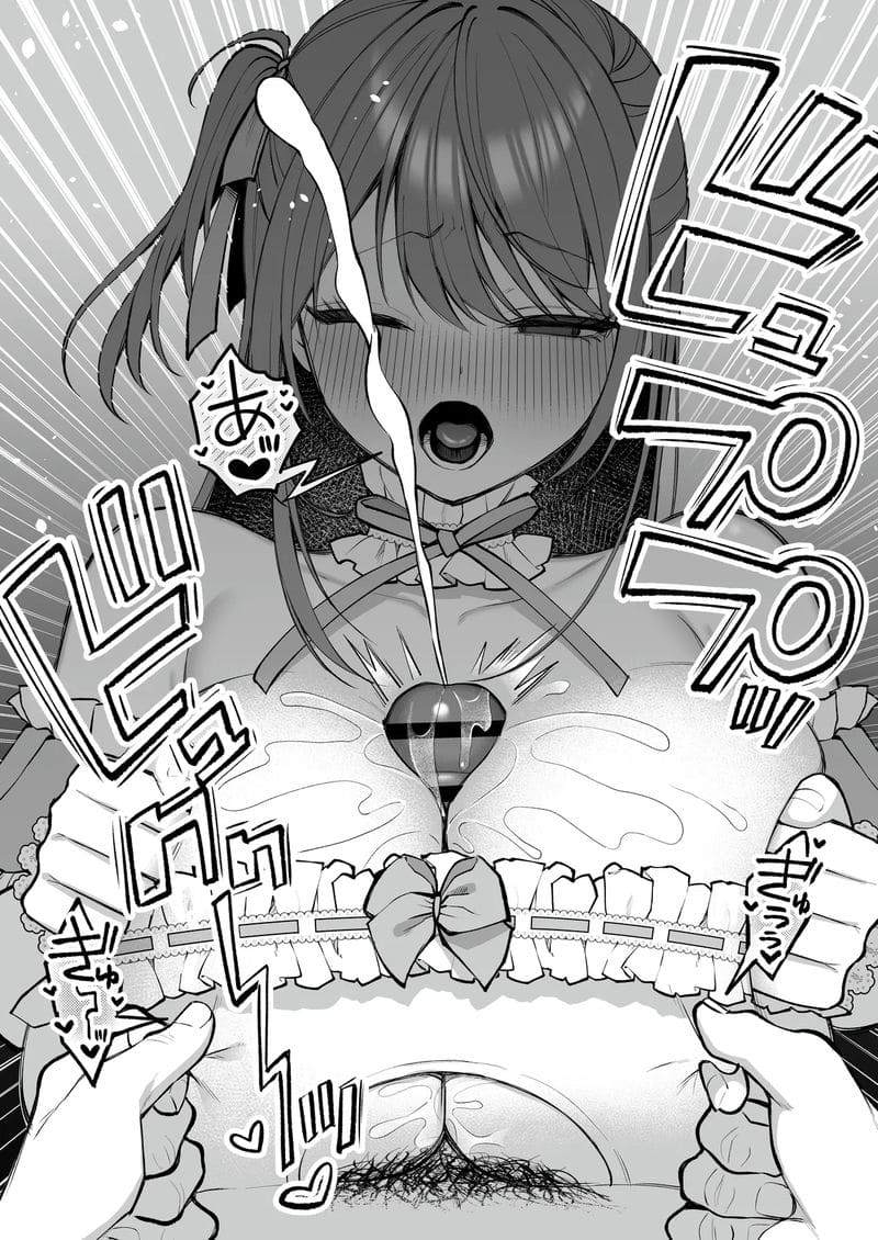 นักศึกษาสาวคัพแอล เปิดตัวเอวี 2